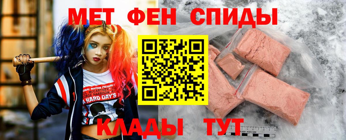Amphetamine 97% Рославль