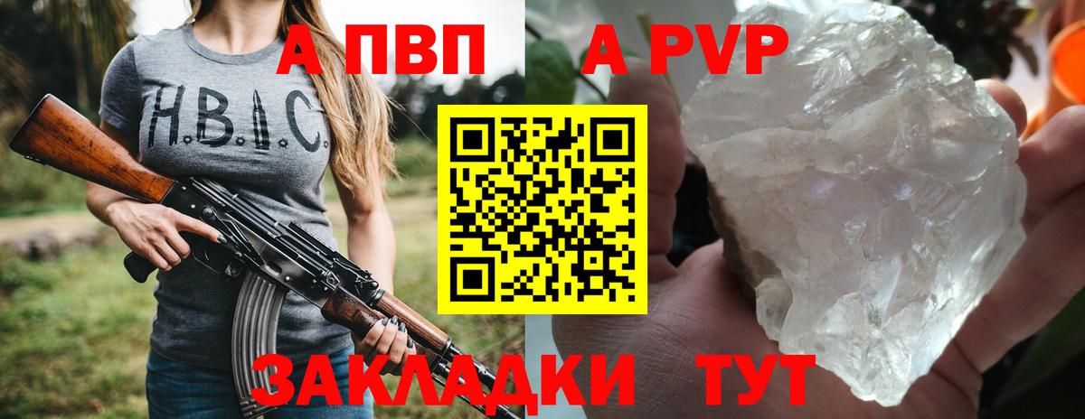 Alfa_PVP СК Рославль
