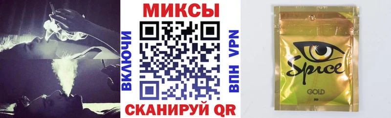 OMG как войти  Рославль  Бутират GHB 