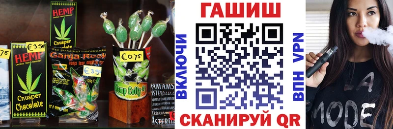 где купить наркоту  KRAKEN как зайти  Печенье с ТГК конопля  Рославль 
