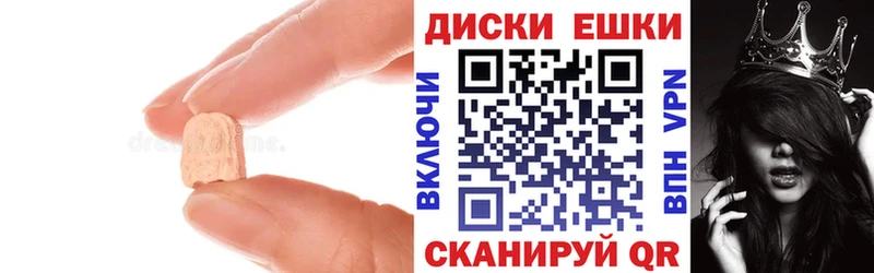 darknet состав  Рославль  Ecstasy Cube  сколько стоит 