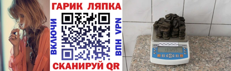 где купить наркотик  Рославль  ГАШИШ Ice-O-Lator 
