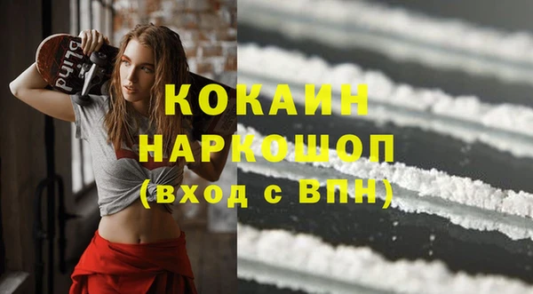 гашишное масло Каменногорск