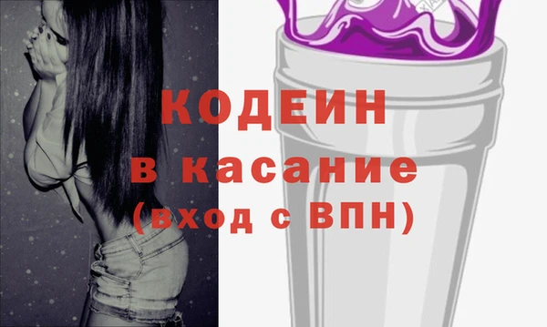 кристаллы Касимов