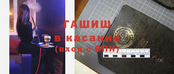кристаллы Касимов
