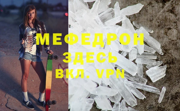 молекула духа Карпинск