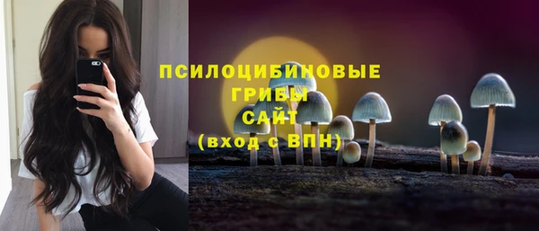 кристаллы Касимов