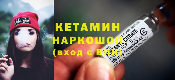 молекула духа Карпинск