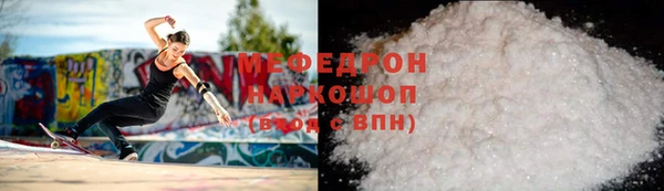мяу мяу мука Каменка