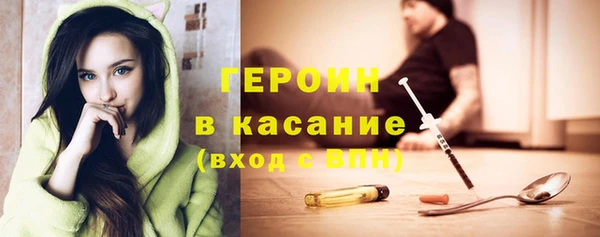 молекула духа Карпинск