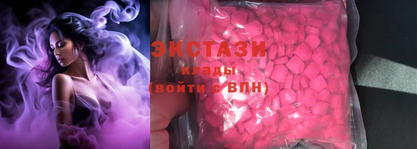 мяу мяу мука Каменка