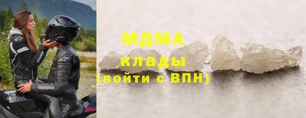 гашишное масло Каменногорск