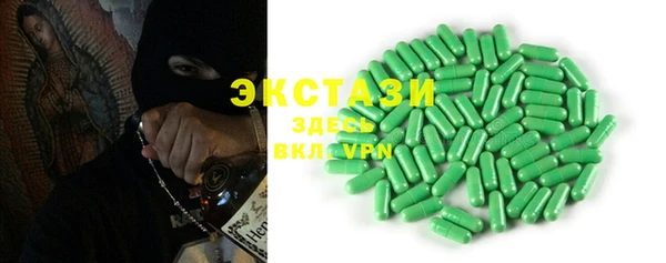 гашишное масло Каменногорск
