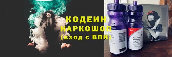 мяу мяу мука Каменка