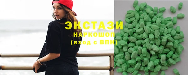кристаллы Касимов