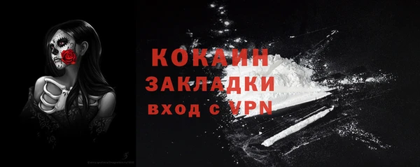 гашишное масло Каменногорск