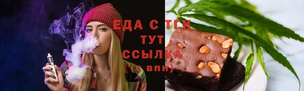 молекула духа Карпинск