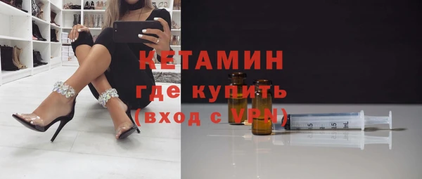 гашишное масло Каменногорск