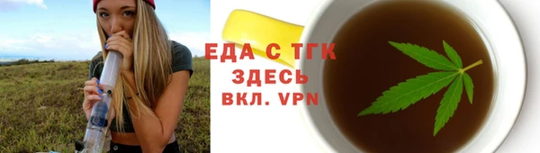 кристаллы Касимов