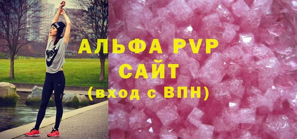 гашишное масло Каменногорск