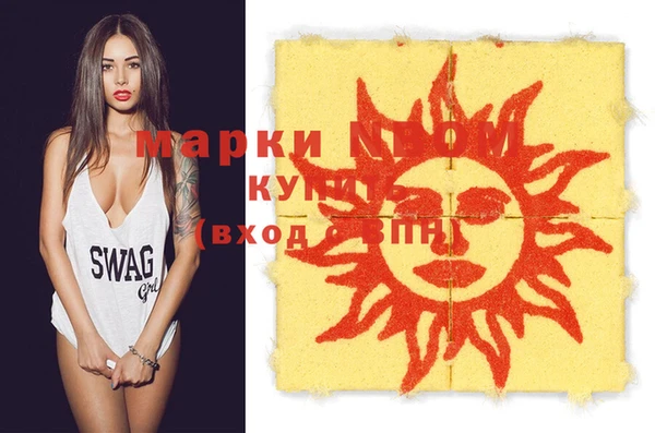 мяу мяу мука Каменка