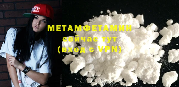 мяу мяу мука Каменка