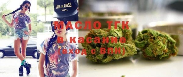 мяу мяу мука Каменка