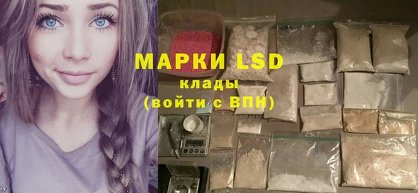 мяу мяу мука Каменка
