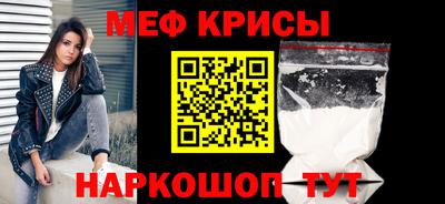 соль курить ск Рыбинск