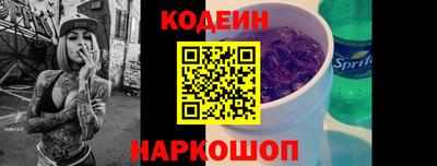 ALPHA PVP Рузаевка