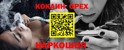 соль курить ск Рыбинск