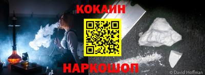 ALPHA PVP Рузаевка