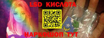 соль курить ск Рыбинск