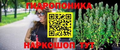 соль курить ск Рыбинск