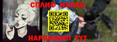 соль курить ск Рыбинск