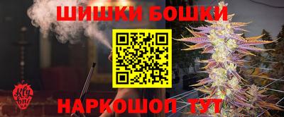 соль курить ск Рыбинск