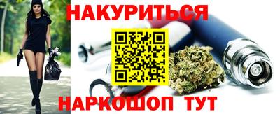 соль курить ск Рыбинск