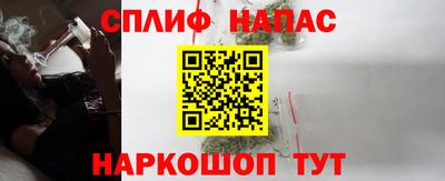 ALPHA PVP Рузаевка