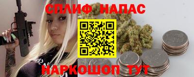 ALPHA PVP Рузаевка