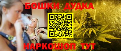 соль курить ск Рыбинск