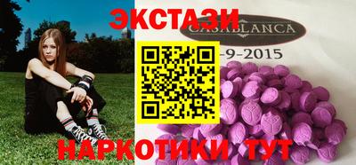 ALPHA PVP Рузаевка