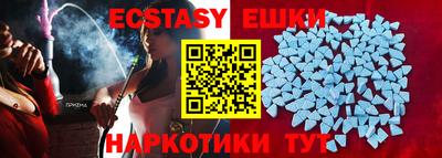 ALPHA PVP Рузаевка