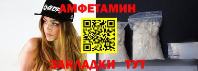соль курить ск Рыбинск