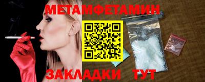 ALPHA PVP Рузаевка