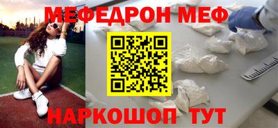 соль курить ск Рыбинск