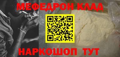 ALPHA PVP Рузаевка