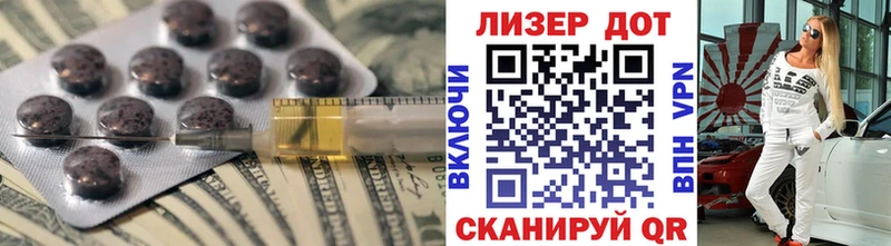Лсд 25 экстази ecstasy  Рославль 