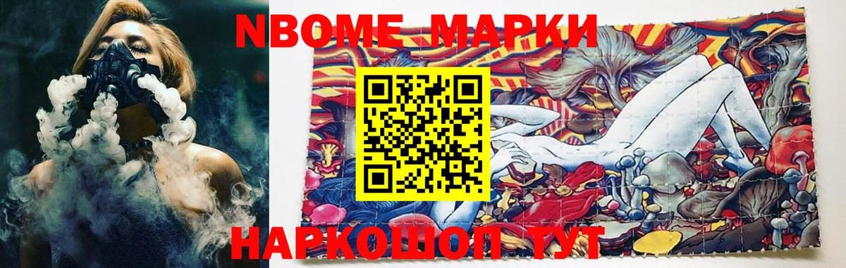 LSD-25 экстази кислота Рославль