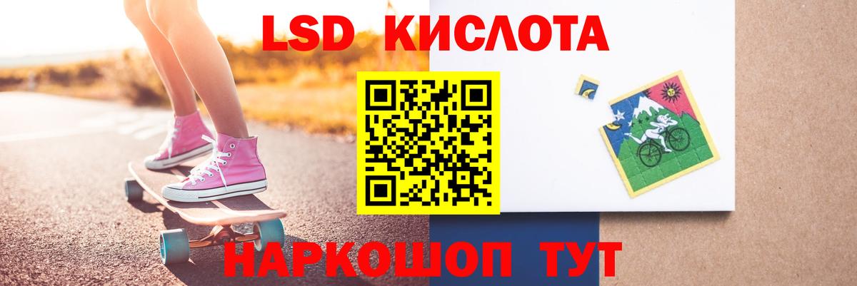 Рославль  Лсд 25 экстази кислота  LSD-25 экстази  Вход с VPN 