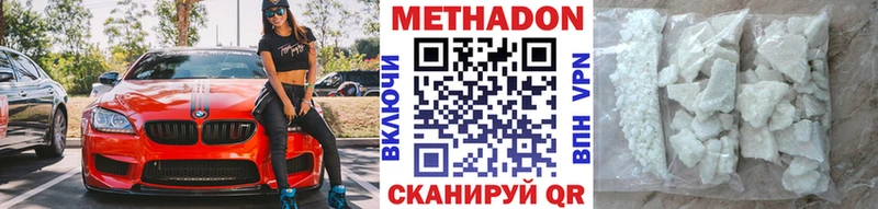 купить закладку  Рославль  KRAKEN сайт  МЕТАДОН methadone 